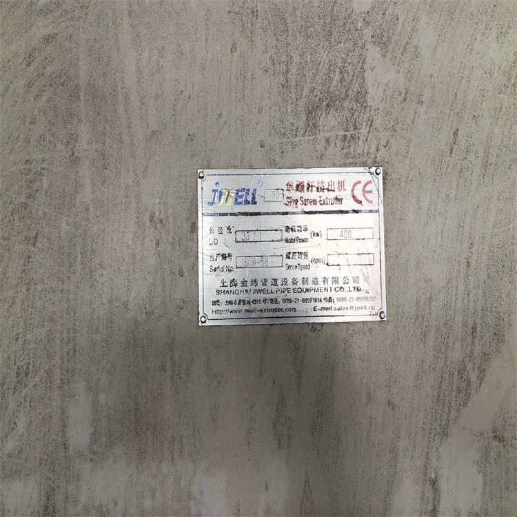 Pe Machine Line Pipe 1layer best